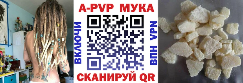 A-PVP Crystall  Купить закладки  Строитель 