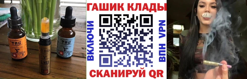 Купить закладки  Строитель  Печенье с ТГК марихуана 