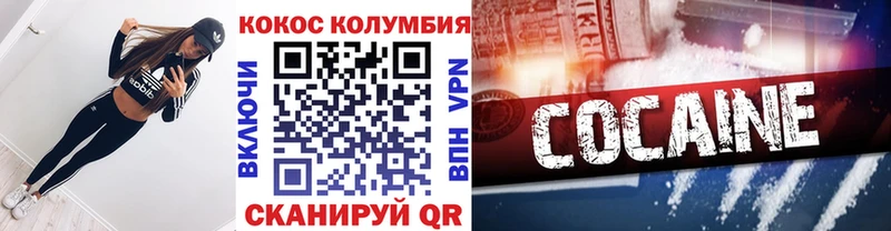 COCAIN VHQ  Купить закладки  Строитель 