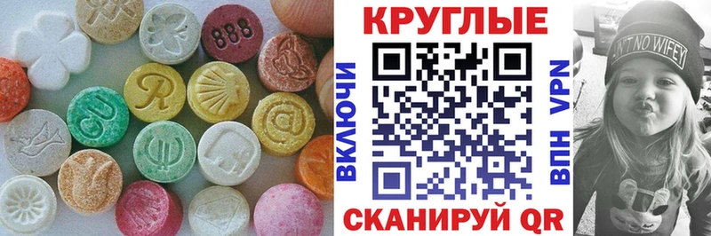 Купить закладки  Строитель  Ecstasy DUBAI 