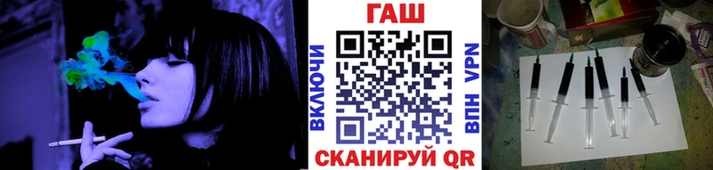 Купить где  Строитель  ГАШ гарик 