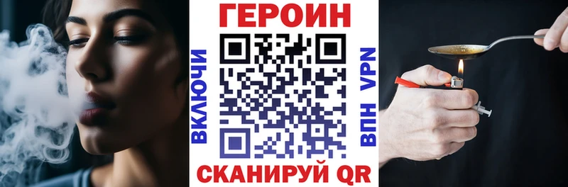 ГЕРОИН гречка Купить где Строитель