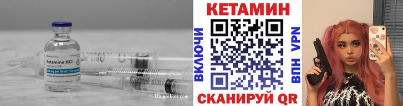 Купить закладки  Строитель  КЕТАМИН VHQ 