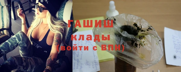 ALPHA-PVP Богородск