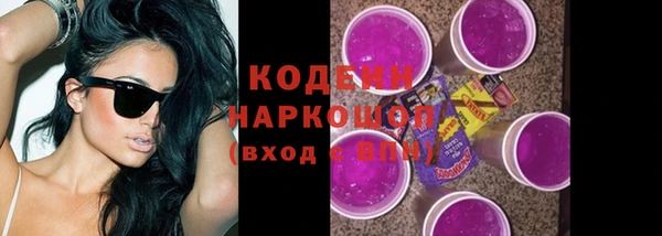 ALPHA-PVP Богородск