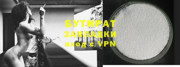 альфа пвп Богданович