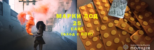 ALPHA-PVP Богородск