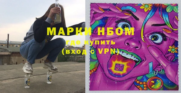 ALPHA-PVP Богородск