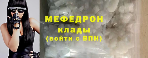 ALPHA-PVP Богородск