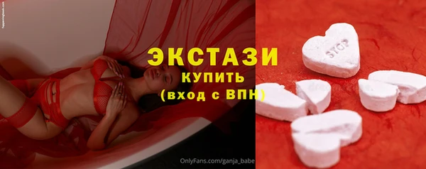 альфа пвп Богданович
