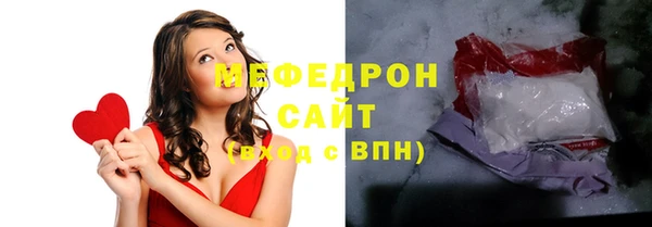 ALPHA-PVP Богородск