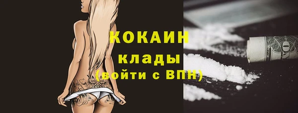альфа пвп Богданович