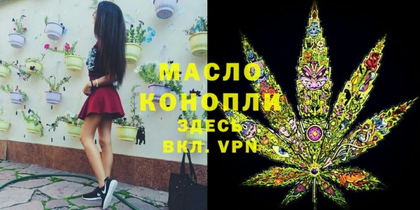 ALPHA-PVP Богородск