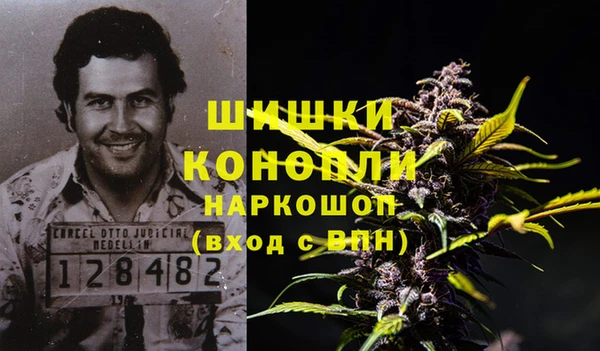 ALPHA-PVP Богородск