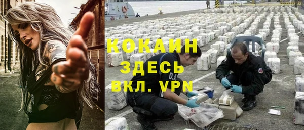 альфа пвп Богданович