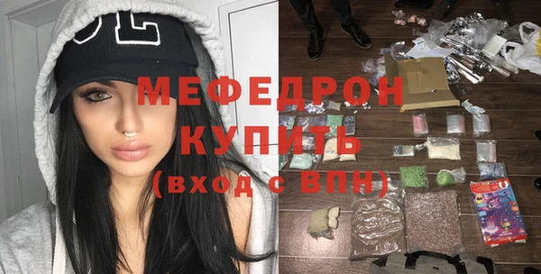 альфа пвп Богданович