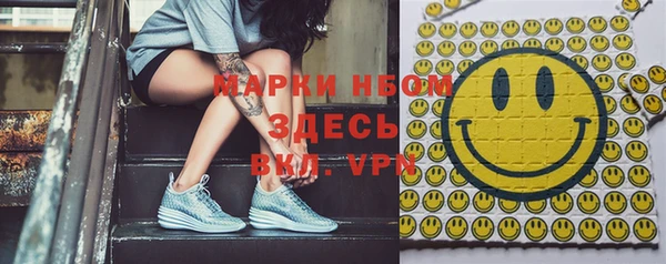 альфа пвп Богданович