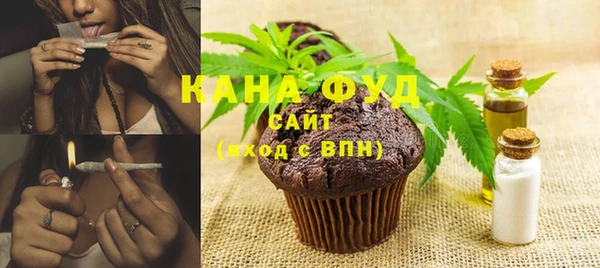 альфа пвп Богданович
