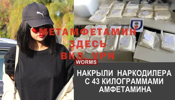 ALPHA-PVP Богородск