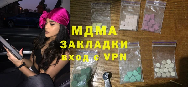 альфа пвп Богданович
