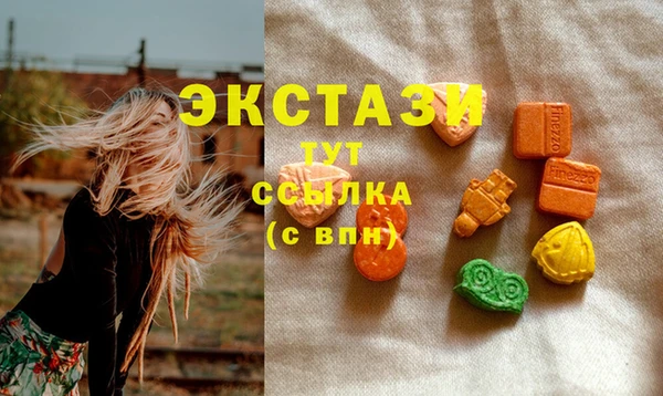 альфа пвп Богданович