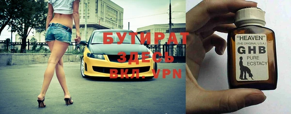 ALPHA-PVP Богородск