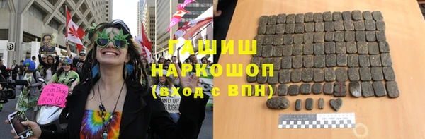ALPHA-PVP Богородск