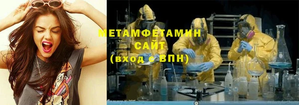 альфа пвп Богданович