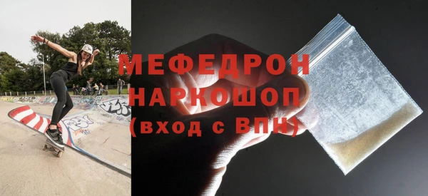 СК Богородицк