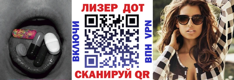 ЛСД экстази кислота  Купить  Строитель 