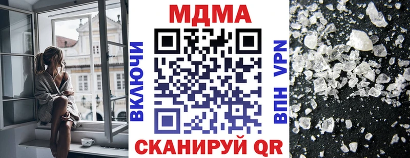 MDMA молли  Купить закладки  Строитель 