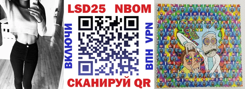 Купить где Строитель Наркотические марки 1,8мг
