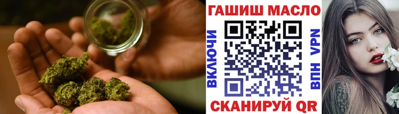 Дистиллят ТГК жижа  Купить закладки  Строитель 