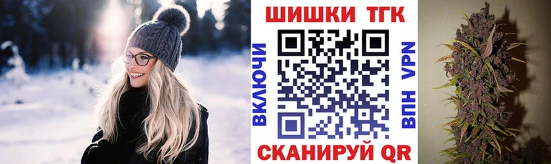 Бошки марихуана планчик  Купить  Строитель 